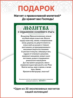 Икона 214 Господь Вседержитель бисер в белом на оранжевом фоне 19х23 см