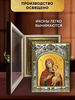Икона Воспитание Божия Матерь в ризе и киоте под дерево, 27х23 см