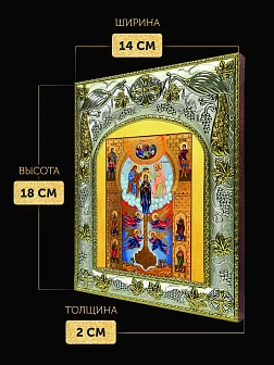 Икона Ключ Разума Божия Матерь в ризе, 18х14 см