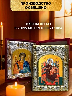 Икона Всецарица Божия Матерь и Ангел Хранитель в ризах именной бархатный складень, 19х15х7см