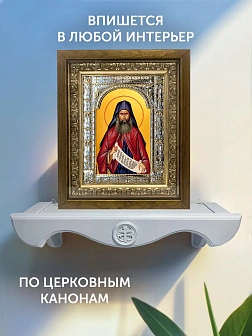Икона Силуан Афонский в ризе и деревянном киоте, 33х27 см