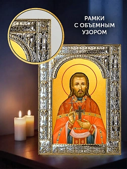 Икона Александр Цицеронов в ризе и деревянном киоте, 33х27 см Икона Александр Цицеронов в ризе и деревянном киоте, 33х27 см