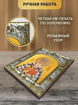 Икона Николай Сербский в ризе, 18х14 см