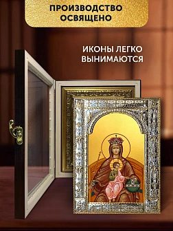 Икона Державная Божия Матерь в ризе и киоте под дерево, 33х27 см Икона Державная Божия Матерь в ризе и киоте под дерево, 33х27 см