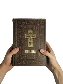Подарочный набор книг в кожаном переплете: Библия 03.10 и Новый Завет 07.01 темно-коричневый Подарочный набор книг в кожаном переплете: Библия 03.10 и Новый Завет 07.01 темно-коричневый