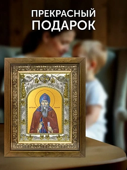Икона Евфимий Карельский в ризе и деревянном киоте, 26х22 см