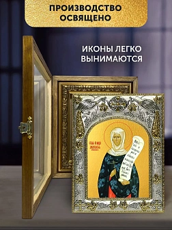 Икона Анастасия Римляныня в ризе и деревянном киоте, 26х22 см Икона Анастасия Римляныня в ризе и деревянном киоте, 26х22 см
