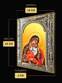 Икона Умиление Божия Матерь в ризе, 18x24 см