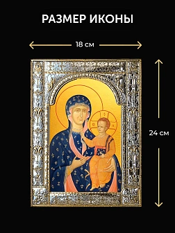 Икона Ченстоховская Божия Матерь в ризе и деревянном киоте, 33х27 см