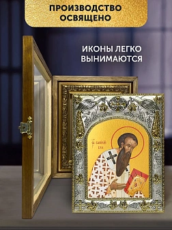 Икона Василий Великий в ризе и деревянном киоте, 26х22 см