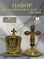 Набор для авто парфюм Корона и крест большой КРАСНЫЙ эмаль камни, металл, н/п скотч