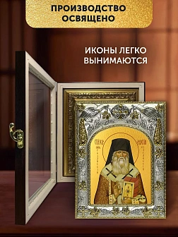 Икона Мелетий Рязанский в ризе и киоте под дерево, 27х23 см