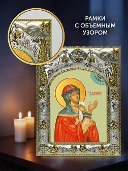 Икона Иулиания Лазаревская в ризе и деревянном киоте, 26х22 см