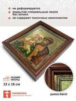 Икона Петр и Феврония Муромские чудотворцы с золочением 18х21х4 см