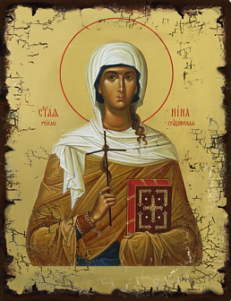 Икона Равноапостольная Нина Икона Равноапостольная Нина