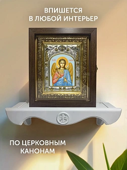Икона Ангел Хранитель в ризе и киоте под дерево, 27х23 см