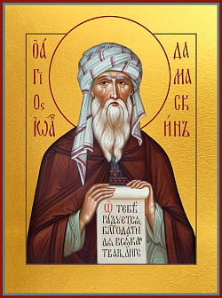 Икона Иоанна Дамаскина Икона Иоанна Дамаскина