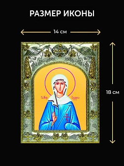 Икона Василисса Римская в ризе и деревянном киоте, 26х22 см