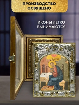 Икона Марк Евангелист в ризе и деревянном киоте, 26х22 см