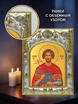 Икона Артемий Антиохийский в ризе и деревянном киоте, 26х22 см Икона Артемий Антиохийский в ризе и деревянном киоте, 26х22 см