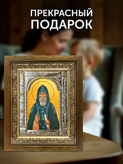 Икона Серафим Вырицкий в ризе и деревянном киоте, 33х27 см