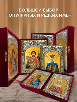 Икона Черниговско-Гефсиманская Божия Матерь и Ангел Хранитель в ризах именной бархатный складень, 19