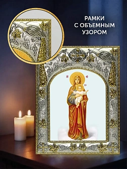 Икона Благодатное Небо Божия Матерь в ризе и деревянном киоте, 26х22 см