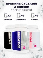Крепкие суставы и связки. Долгий эффект