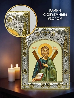 Икона Андрей Первозванный в ризе и деревянном киоте, 26х22 см