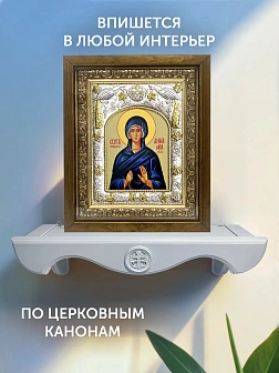 Икона Ангелина Сербская в ризе и деревянном киоте, 26х22 см