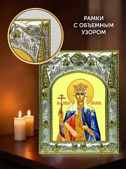 Икона Елена Царица в ризе и киоте под дерево, 27х23 см Икона Елена Царица в ризе и киоте под дерево, 27х23 см