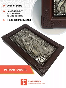 Икона 221 Ангел Хранитель гальваника