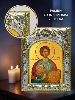 Икона Валерий Севастийский в ризе и деревянном киоте, 26х22 см