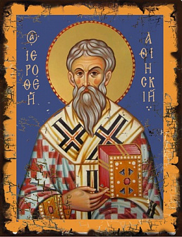 Икона Священномученик Иерофей Афинский Икона Священномученик Иерофей Афинский