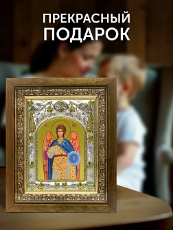 Икона Архангел Гавриил в ризе и деревянном киоте, 26х22 см