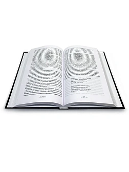 Елена Семенова. Сборник книг 2 шт. Претерпевшие до конца