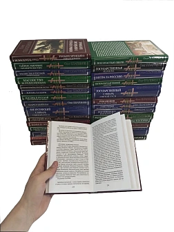 Олег Платонов серия "Русская правда" в 29 книгах