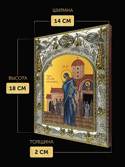 Икона Светоявленная Божия Матерь в ризе, 18х14 см