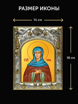 Икона Таисия Египетская в ризе и деревянном киоте, 26х22 см Икона Таисия Египетская в ризе и деревянном киоте, 26х22 см
