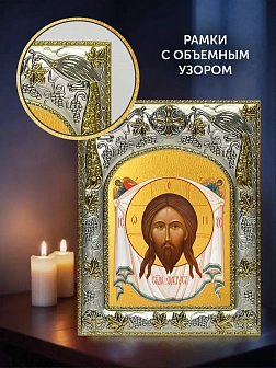 Икона Спас Нерукотворный в ризе и деревянном киоте, 26х22 см
