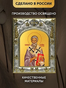 Икона Геннадий Новгородский в ризе, 18х14 см