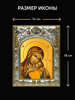 Икона Корсунская Божия Матерь в ризе и деревянном киоте, 26х22 см