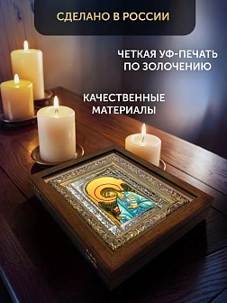 Икона Ангел Хранитель в ризе и деревянном киоте, 33х27 см