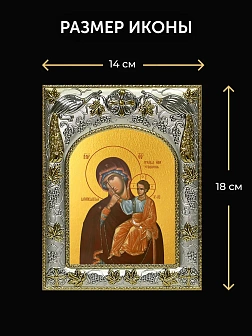 Икона Отрада и Утешение Божия Матерь в ризе и киоте под дерево, 27х23 см Икона Отрада и Утешение Божия Матерь в ризе и киоте под дерево, 27х23 см