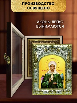 Икона Матрона Московская в ризе и киоте под дерево, 27х23 см