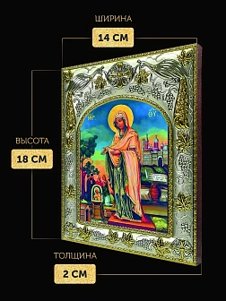 Икона Геронтисса Божия Матерь в ризе, 18х14 см Икона Геронтисса Божия Матерь в ризе, 18х14 см