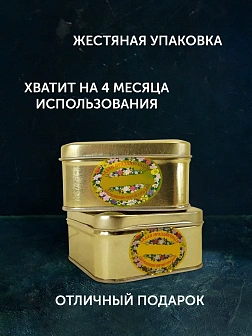 Набор ладана "Символ веры": Рождество и Воскресение 2 шт по 75 гр Набор ладана "Символ веры": Рождество и Воскресение 2 шт по 75 гр