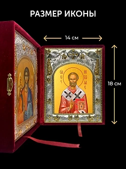 Икона Николай Чудотворец и Ангел Хранитель в ризах именной бархатный складень, 19х15х7см