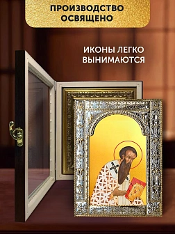 Икона Василий Великий в ризе и киоте под дерево, 33х27 см