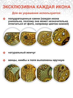 Настольная икона "Троица" на мореном дубе15х20 см